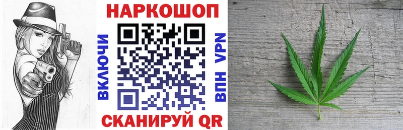 Продажа наркотиков Саранск A-PVP МАРИХУАНА КОКАИН Амфетамин Гашиш Меф мяу мяу