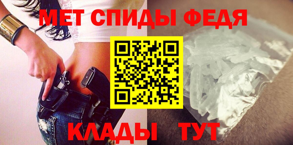 АМФ Розовый Саранск