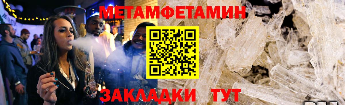 Amphetamine 97% Саранск