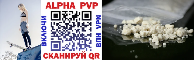 закладка  Саранск  Alfa_PVP крисы CK 