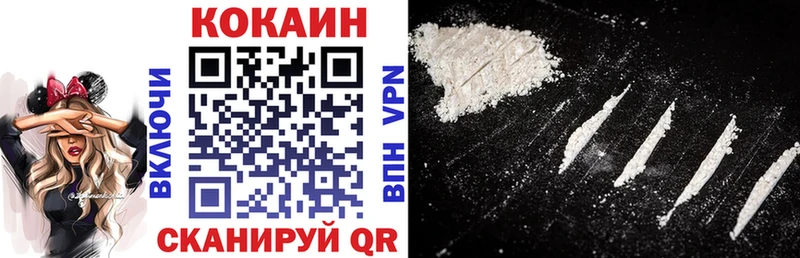 Cocaine Fish Scale  Саранск 