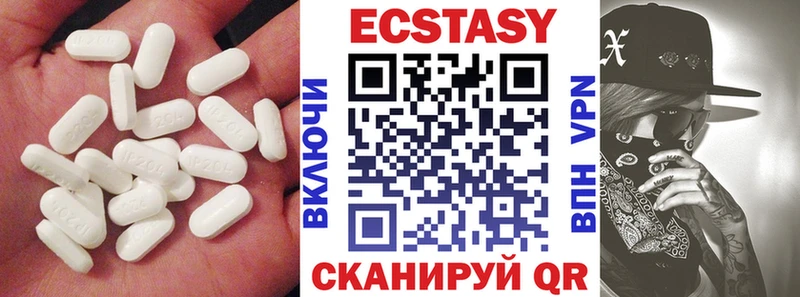 Ecstasy MDMA закладки Саранск