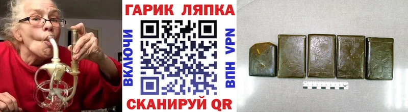 Гашиш индика сатива  hydra зеркало  Саранск 