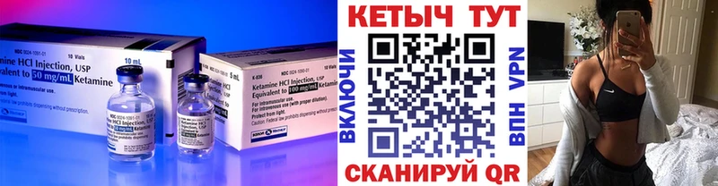 КЕТАМИН ketamine  Саранск 