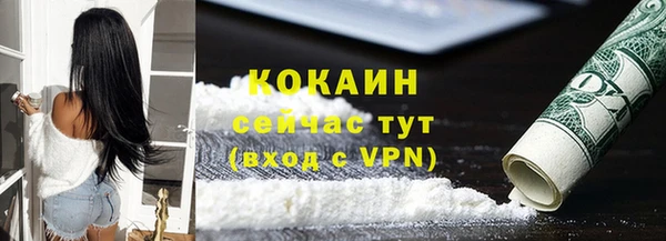 мефедрон VHQ Медногорск