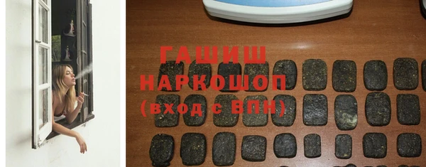 мдма Новоульяновск