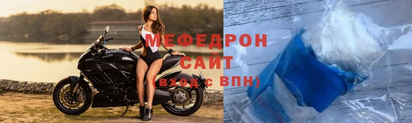 мефедрон VHQ Медногорск