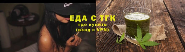 PSILOCYBIN Мегион