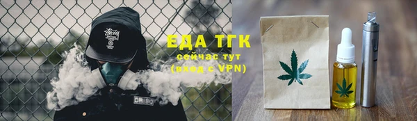 мет Медвежьегорск