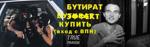 мет Медвежьегорск
