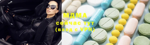 мефедрон VHQ Медногорск