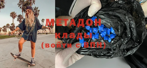мефедрон VHQ Медногорск