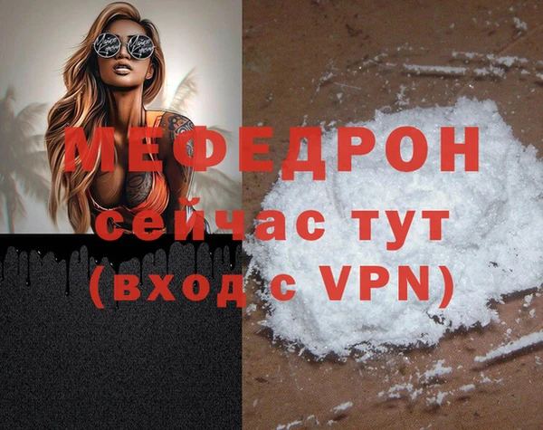 мет Медвежьегорск