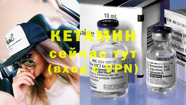 мефедрон VHQ Медногорск