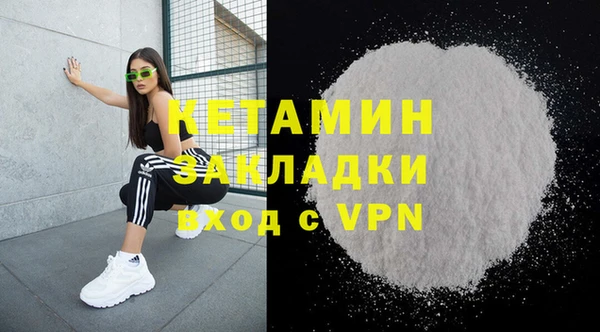 ГАЛЛЮЦИНОГЕННЫЕ ГРИБЫ Новоузенск