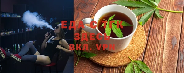 мет Медвежьегорск