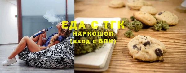 PSILOCYBIN Мегион