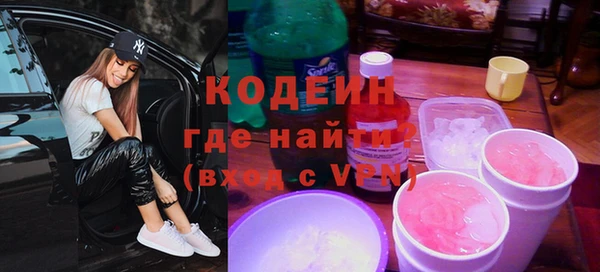 PSILOCYBIN Мегион