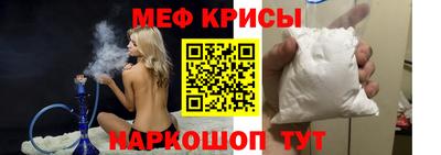 тгк Балашиха