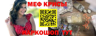 тгк Балашиха