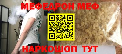 прущая мука Балаково