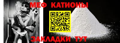 тгк Балашиха