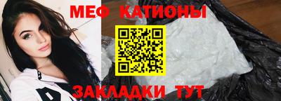 прущая мука Балаково