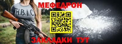 тгк Балашиха