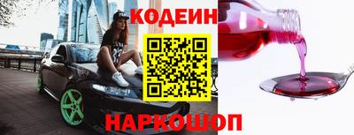 альфа пвп Волжск