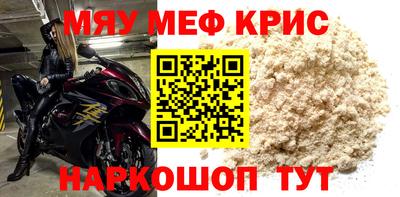 альфа пвп Волжск