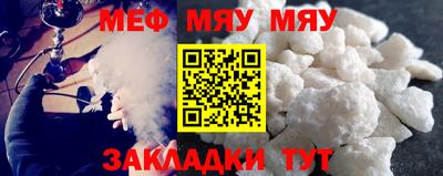 прущая мука Балаково