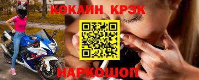 прущая мука Балаково