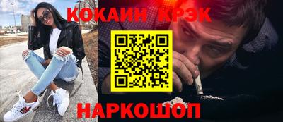 тгк Балашиха