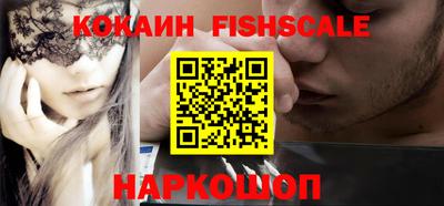 кокаин колумбия Волжский