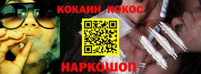 кокаин колумбия Волжский