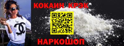 кокаин колумбия Волжский