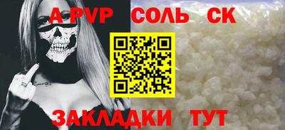 не бодяженный Волгодонск