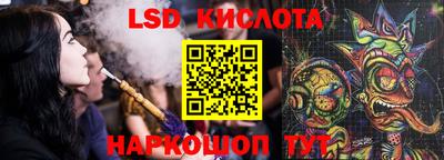 альфа пвп Волжск