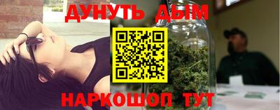 гашиш Балахна