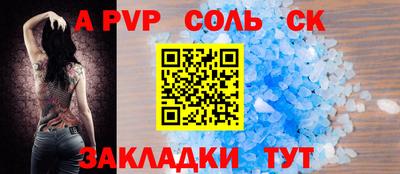 не бодяженный Волгодонск