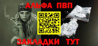 тгк Балашиха