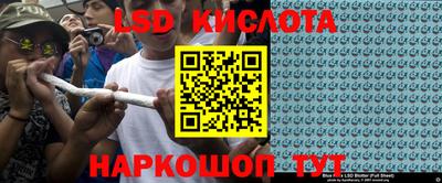 тгк Балашиха