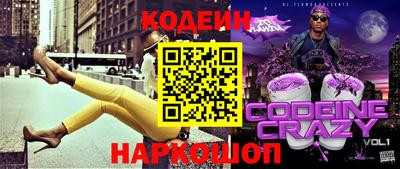 кокаин колумбия Волжский