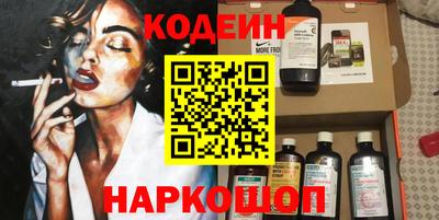 не бодяженный Волгодонск