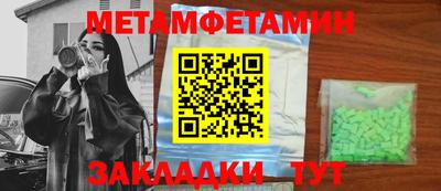 альфа пвп Волжск