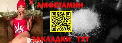 альфа пвп Волжск