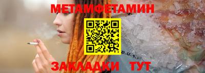 тгк Балашиха