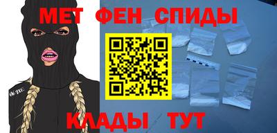 альфа пвп Волжск