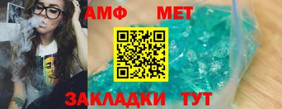 альфа пвп Волжск