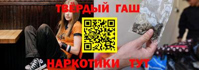 тгк Балашиха